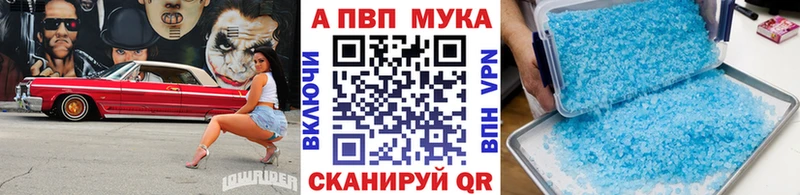 где купить наркоту  Ленск  A PVP VHQ 