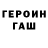 МЕТАДОН белоснежный Dom DelaWeeds