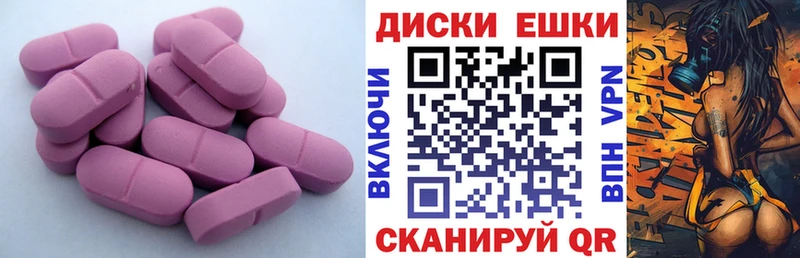 как найти закладки  Ленск  Экстази 250 мг 