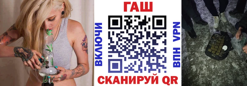 ГАШ убойный  Ленск 