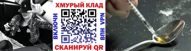 MEGA ТОР  Ленск  Героин Афган 
