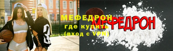 мдма Нея