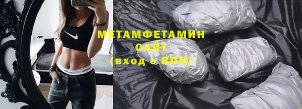 мефедрон VHQ Нефтегорск