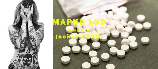 mdma Нефтекумск