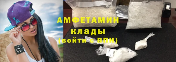 мефедрон VHQ Нефтегорск