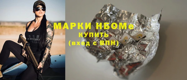 mdma Нефтекумск