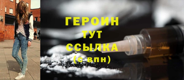 mdma Нефтекумск