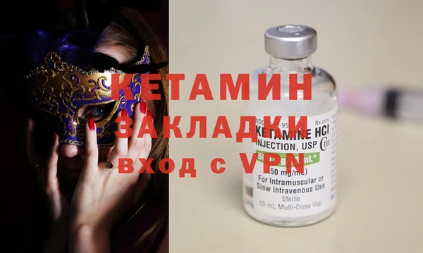 mdma Нефтекумск