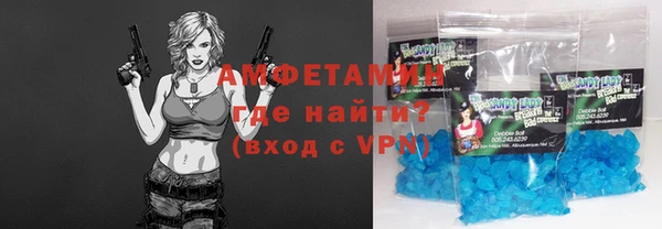 кристаллы Новодвинск