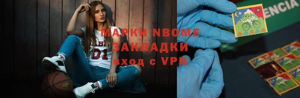 mdma Нефтекумск