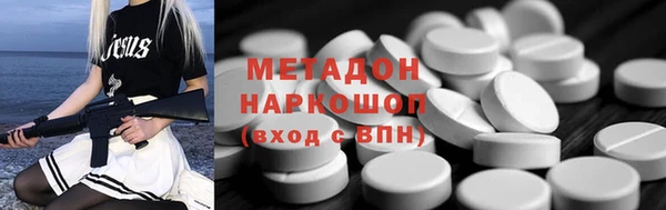 mdma Нефтекумск