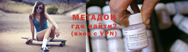 первитин Среднеколымск