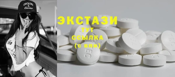 амф Новокубанск
