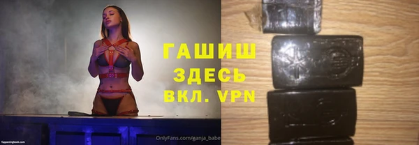мефедрон VHQ Нефтегорск