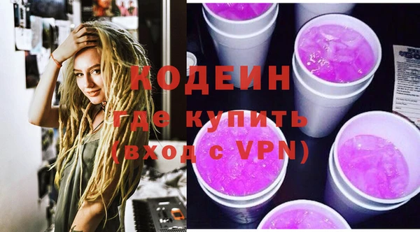 мдма Нея