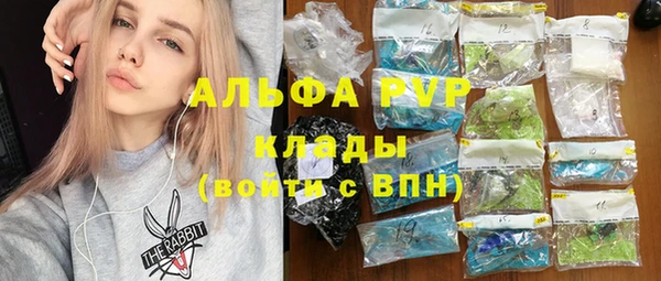 мефедрон VHQ Нефтегорск