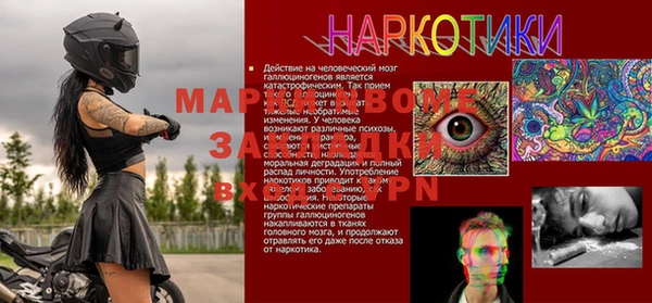 мдма Нея