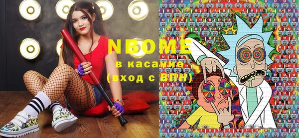 COCAINE Новозыбков