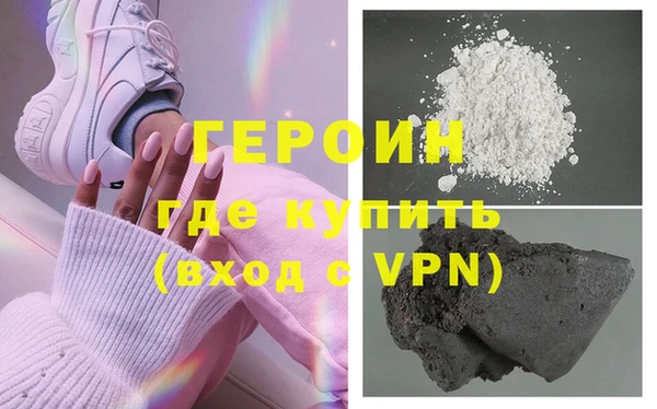 мефедрон VHQ Нефтегорск