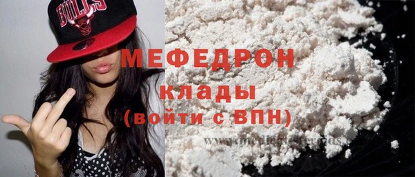 мдма Нея
