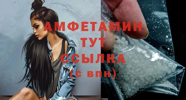 мяу мяу мука Среднеуральск