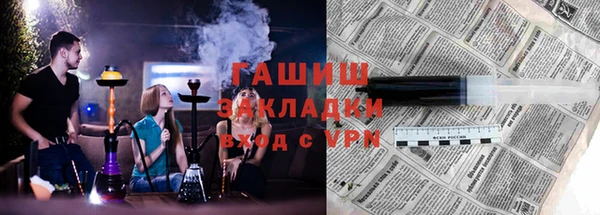 mdma Нефтекумск