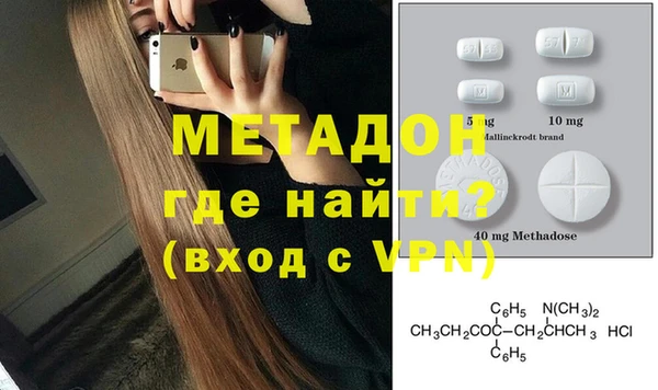 мдма Нея