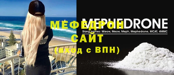 COCAINE Новозыбков