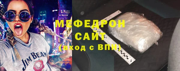 скорость mdpv Бикин