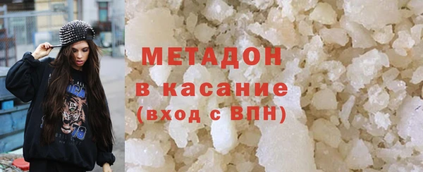 mdma Нефтекумск