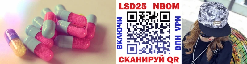 продажа наркотиков  Ленск  Лсд 25 экстази кислота 