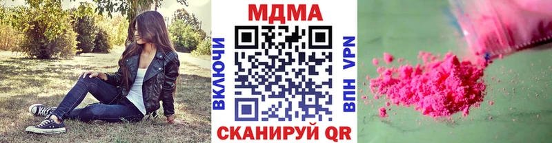 МДМА молли  Ленск 