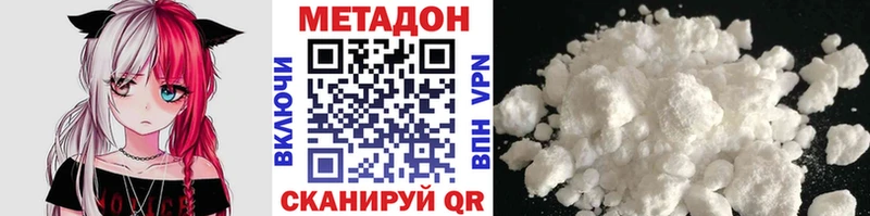 гидра рабочий сайт  Ленск  Метадон methadone 