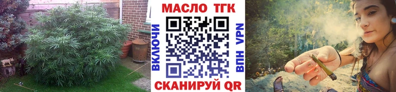 MEGA ссылка  как найти наркотики  Ленск  Дистиллят ТГК THC oil 