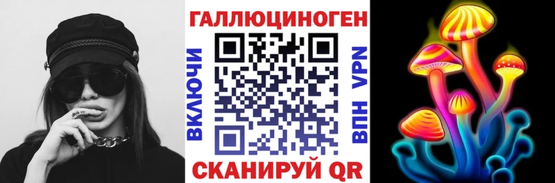 Псилоцибиновые грибы Cubensis  Ленск 